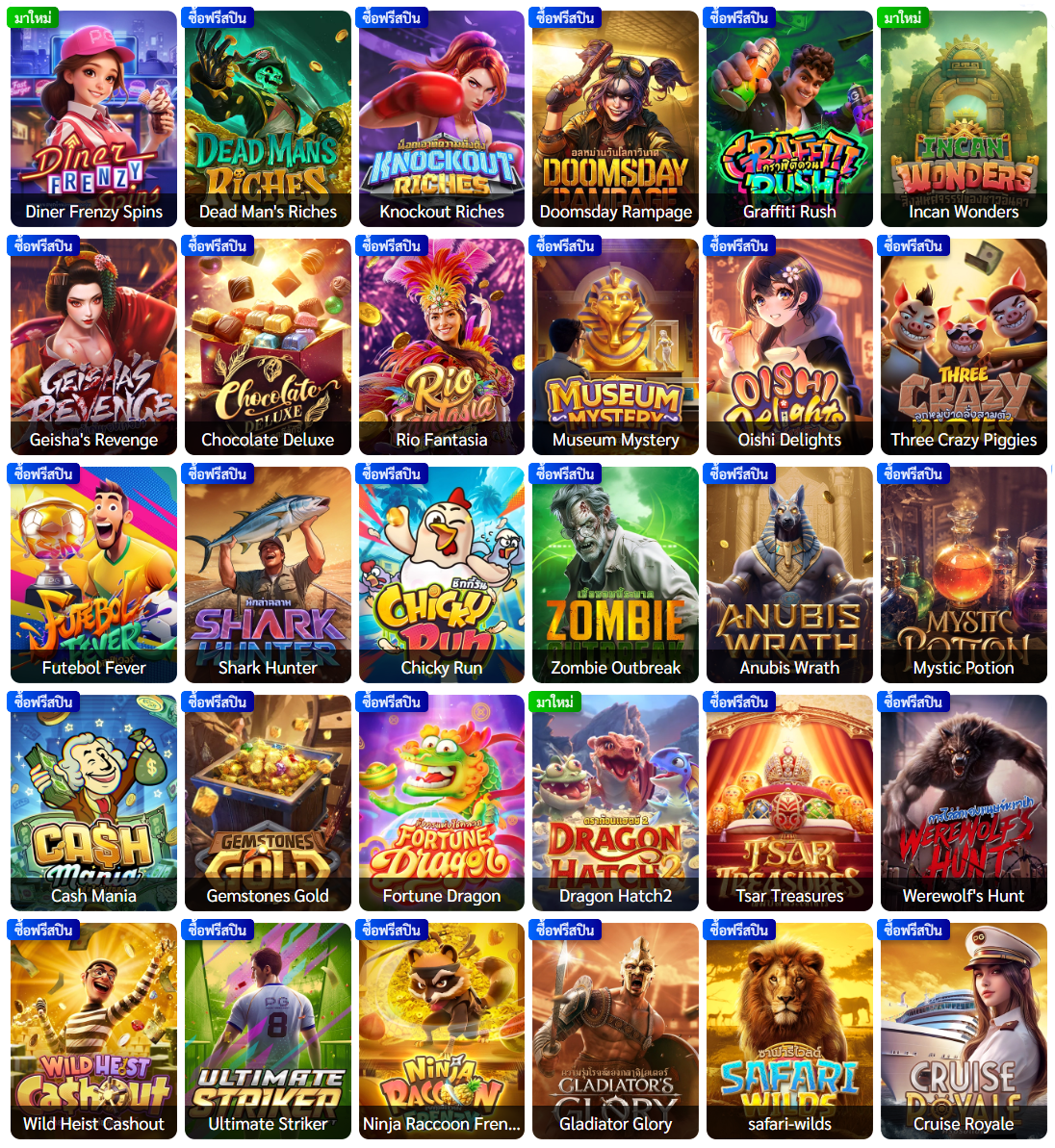 VIP234